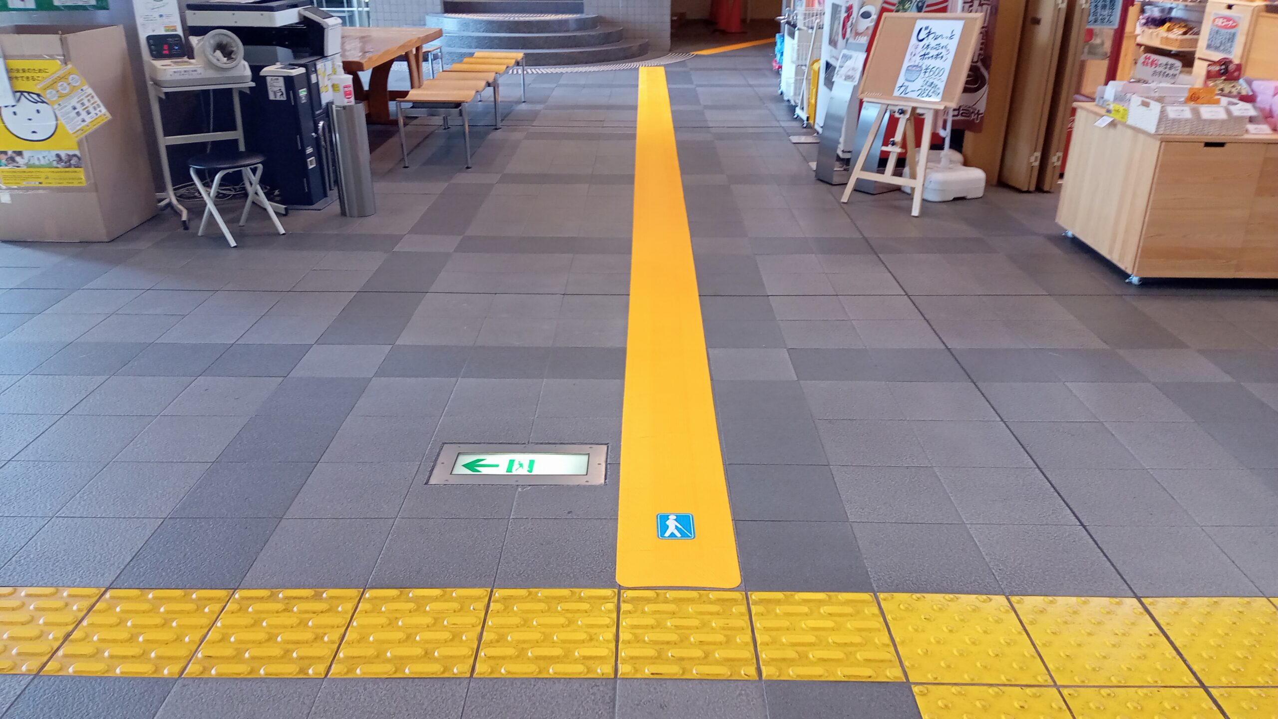 Yellow hodokun is installed vertically from the installed yellow tactile paving towards the stairs.